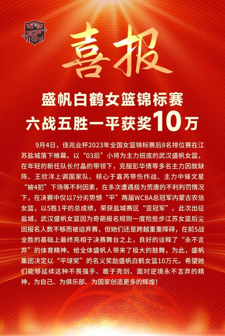 据统计，在赛季前25场比赛中，勒沃库森狂轰81球，同时只丢了18球，完成了11次零封。